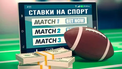 Стратегии ставок на спорт: лучшие рабочие схемы для выигрыша