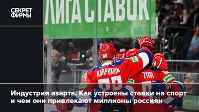 Бесплатный тренажер для ставок на спорт [2024]