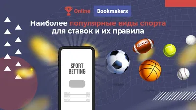Популярные спортивные мероприятия для pin up ставки на спорт