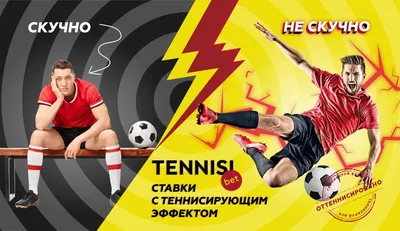 Ставки на спорт в Україні - ТОП-5 БК - Vavatrabet
