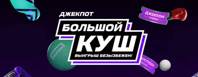 топ ставки на спорт : r/Bet_Ru