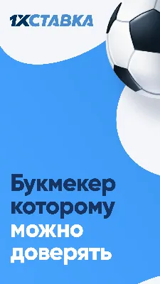 Ставки на спорт. Как не потерять всё? | Жму твою руку | Мужской журнал |  Дзен