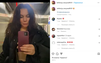 Красивые обои с изображением Стефании-Марьяны Гурской