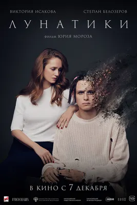 Бесплатные фото Степана Белозерова в HD качестве - скачать онлайн