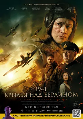 Бесплатно скачать фотографии Степана Белозерова - выберите формат (JPG, PNG, WebP)