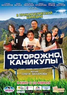 Степан Белозеров: икона стиля на фото