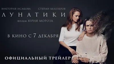 Уникальный талант: Степан Белозеров на профессиональных снимках