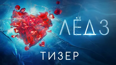 Фото Степана Белозерова на 4K фоне