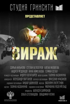 Изображение Степана Белозерова в формате jpg