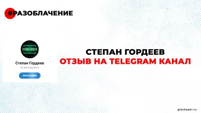 Захватывающие картинки Степана Гордеева