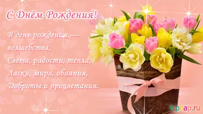 https://glavred.info/congratulations/s-dnem-rozhdeniya-podruga-iskrennie-pozdravleniya-krasivye-otkrytki-i-kartinki-blizkomu-cheloveku-10386665.html