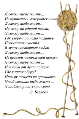 А мне бы жизнь на паузу поставить (Дрожжина Ольга) / Стихи.ру