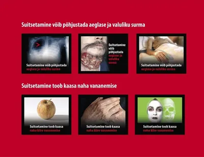 В марте на сигаретных пачках появятся новые \"страшные\" картинки