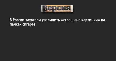 Сигареты Vogue La Cigarette Menthe - «Mes belles cigarettes 💗 Ментоловые  сигареты в духе Франции 💗 Женские сигареты с совсем не женской побочкой,  но мне почему-то нравится 💗» | отзывы
