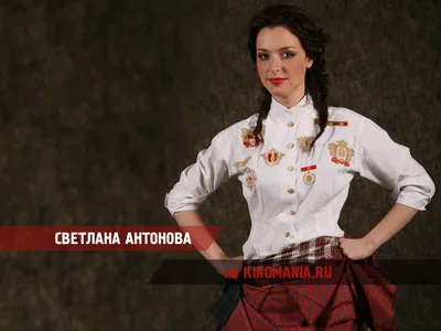 PNG фото Светланы Антоновой: прозрачный формат для легкого использования