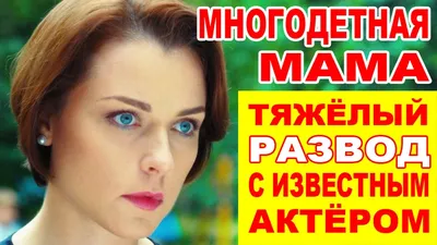 JPG фото Светланы Антоновой: классический формат для удобства просмотра