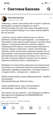 Тайна и притяжение: фото Светланы Басковой, которые нельзя пропустить