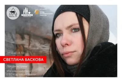 Гламурная Светлана Баскова: Прикоснитесь к роскоши!