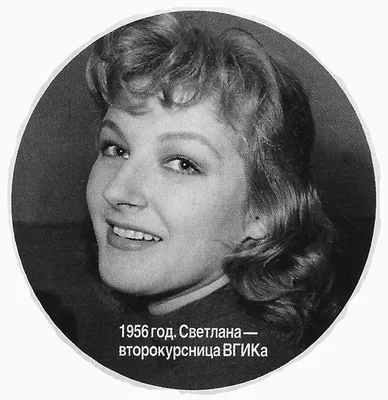 Фотография Светланы Дружининой на рабочий стол