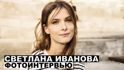 Блеск и стиль: Светлана Иванова в черно-белой элегантности