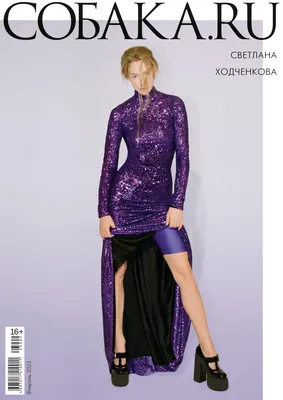 Изумительные фотографии Светланы Ходченковой в HD качестве