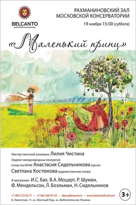 Уловить момент: Светлана Костюкова на фотографиях