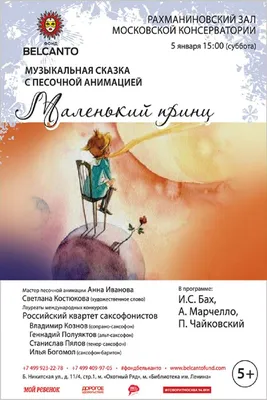 Волшебные снимки: Светлана Костюкова в объективе камеры