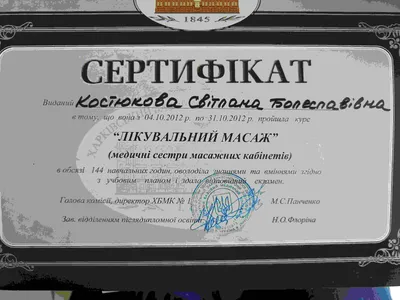 Обои на рабочий стол с фото Светланы Костюковой