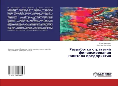 Рисунок Светланы Костюковой: воплощение художественного мастерства