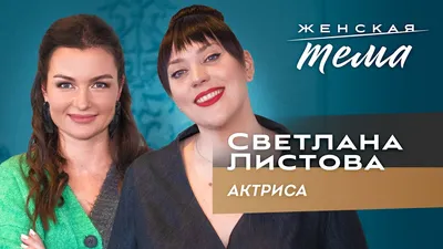 Пленительная и таинственная: кадры Светланы Листовой, заставляющие задуматься