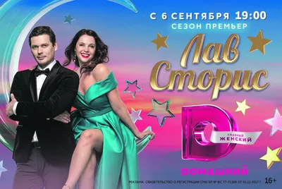 Обои на рабочий стол с Светланой Смирновой-Марцинкевич: погрузитесь в ее харизму