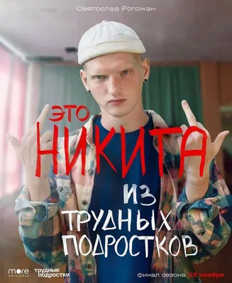 Красивые фотографии Святослава Рогожана: загрузите их в любом формате