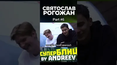 Картина с Святославом Рогожаном: впечатляющий арт-образ.