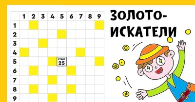 таблица умножения и обучающая наклейка ленивца - TenStickers