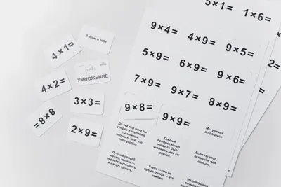 Игры, в которые играют дети и Я: 11. МАТЕМАТИЧЕСКИЕ РАСКРАСКИ:УЧИМ ТАБЛИЦУ  УМНОЖЕНИЯ