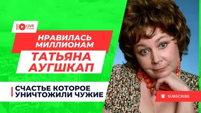 3. Чудесные кадры Татьяны Аугшкап, красавицы с большим талантом