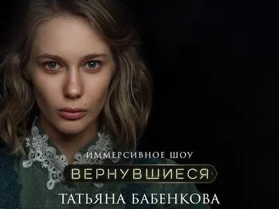 Уникальные снимки Татьяны Бабенковой: эстетика и выражение