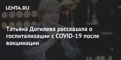 Фотки Татьяны Догилевой для рабочего стола