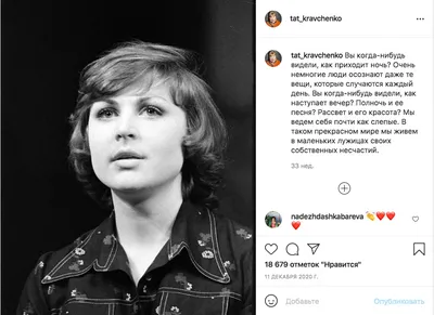 Лучшие обои с Татьяной Кравченко: выбирайте размер изображения и формат скачивания