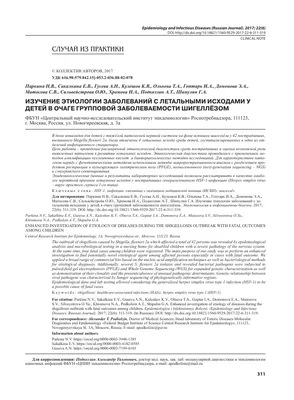 Уникальный фон с Татьяной Паркиной для рабочего стола