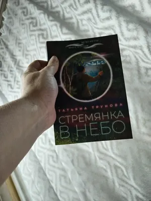 Притягательная Татьяна Трунова: новые эмоциональные фотомоменты