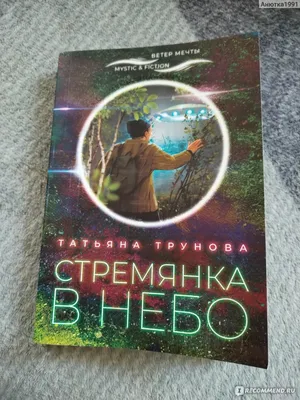 Самые стильные рисунки с Татьяной Труновой
