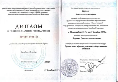 Скачать картинки Татьяны Труновой бесплатно
