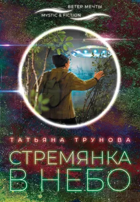 Фото Татьяны Труновой в хорошем качестве