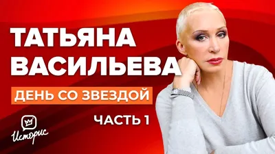 Уникальные картинки Татьяны Васильевой для фона экрана