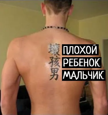 Тату рисунки китайские (29 фото) » Рисунки для срисовки и не только