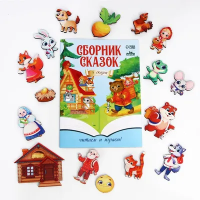Арты герои репки по отдельности (50 фото) » Картинки, раскраски и трафареты  для всех - Klev.CLUB