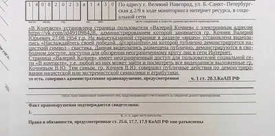 Бесплатные обои Тимофея Кочнева на телефон