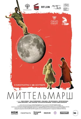Магия кино и театра: прекрасная Тина Стойилкович на снимке
