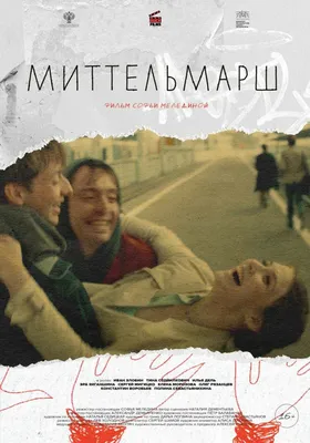 Фотография Тины Стойилкович в высоком разрешении для скачивания бесплатно на айфон